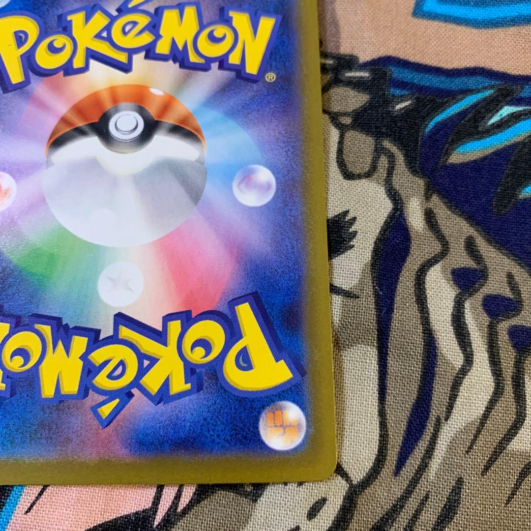 メイのはげまし sar ムニキスゼロ ポケカ　おまけ付き