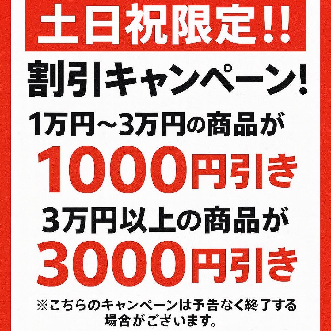 【ご成約済み】00055 日立 9kg乾燥機付洗濯機
