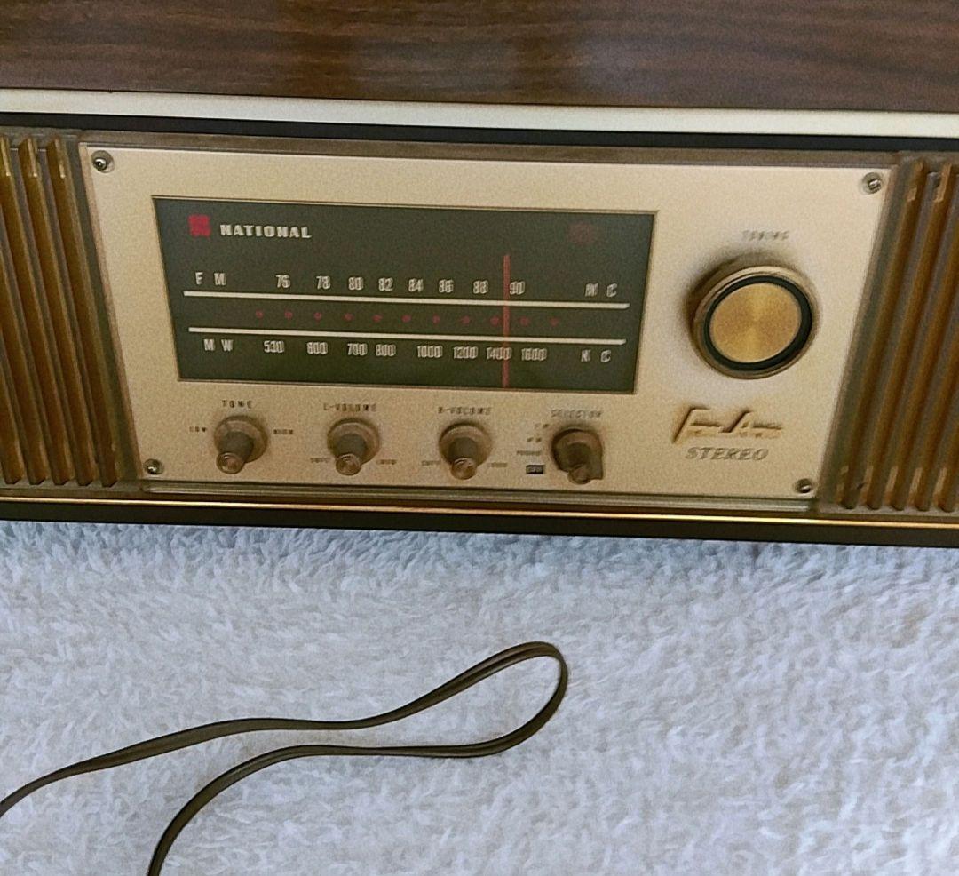 National TableStereo vintage620×250×220