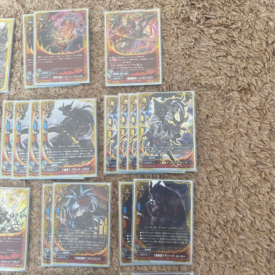 バディファイトデッドリーアイズデッキ