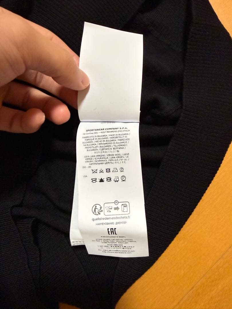 STONE  クルーネック セーター