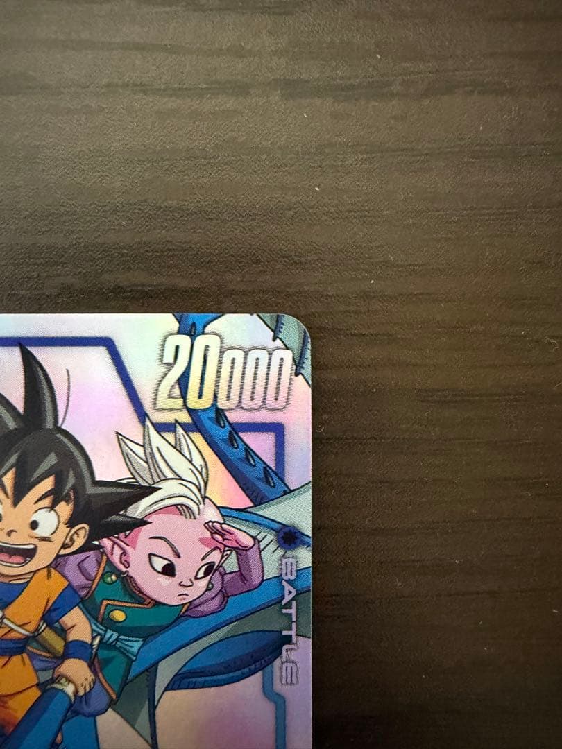 孫悟空(ミニ)：DA - ドラゴンボール ダイマツリ 来場記念品 PR ★ プ…