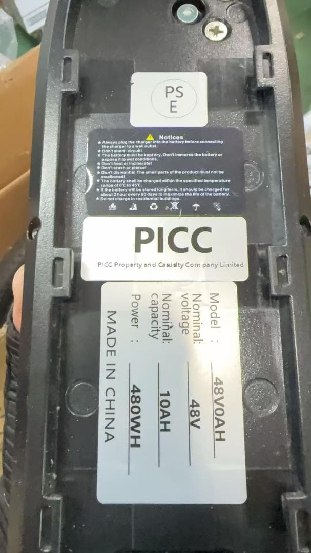 電動アシスト自転車 26インチ 電動マウンテンアシスト自転車 ジャンク品❣❊