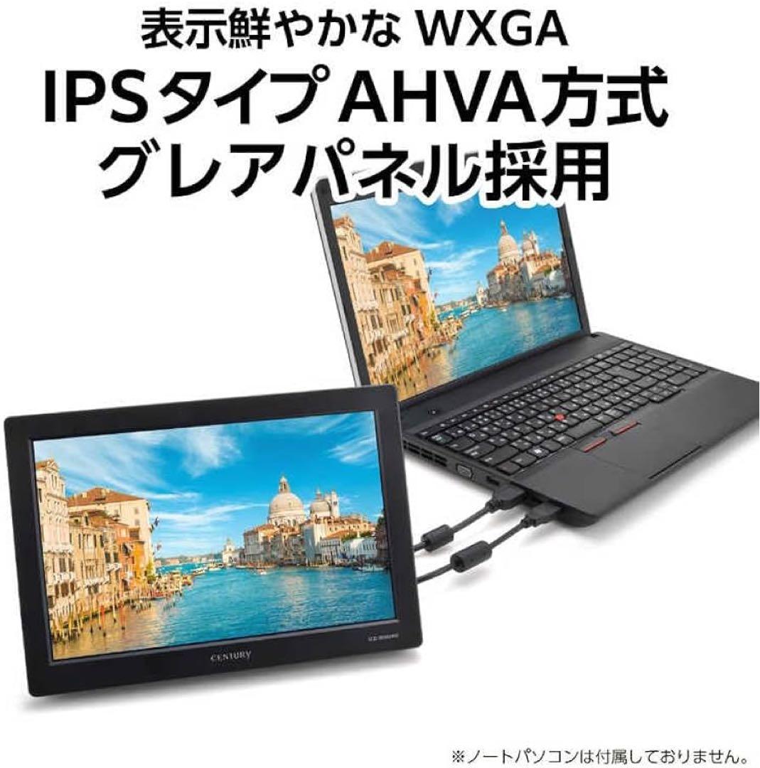 センチュリー　10.1インチ　PLUS ONE LCD-10000VH7