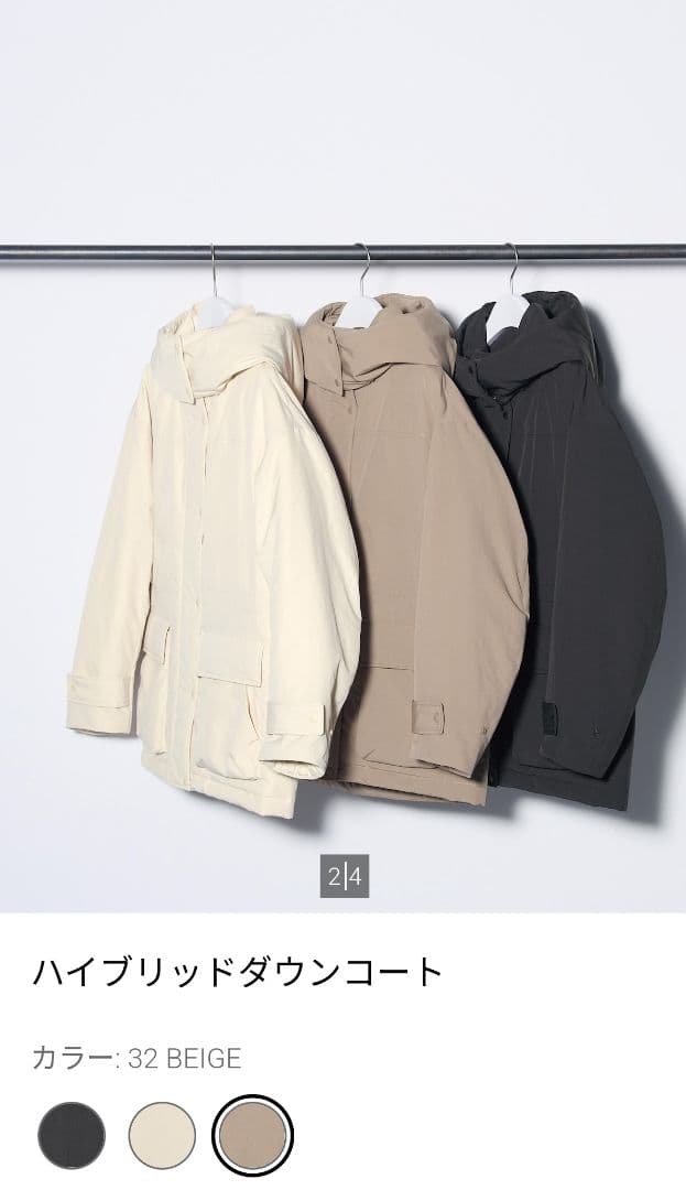 予約品　新品 ユニクロハイブリッドダウンコート ベージュ XL