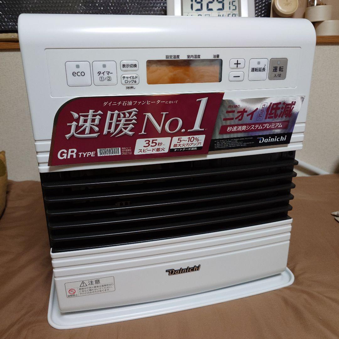ダイニチ 石油ファンヒーター FW-3719GR-W
