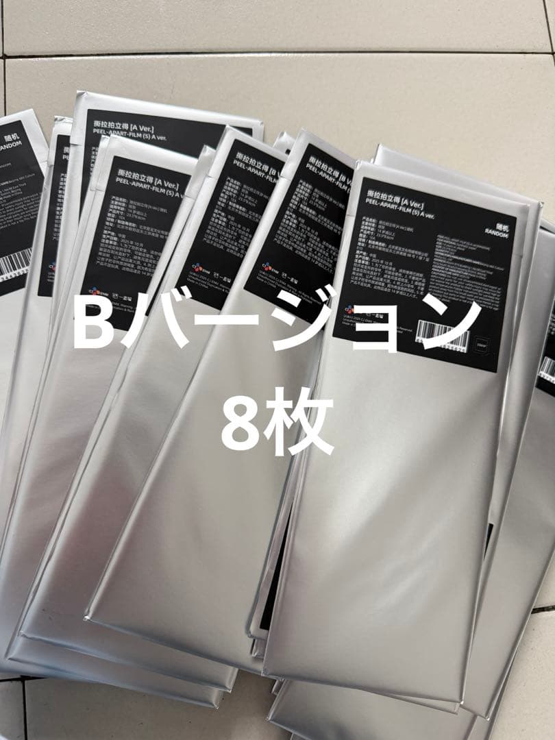 K-POP タレントカード ボイプラ　Bバージョン8枚