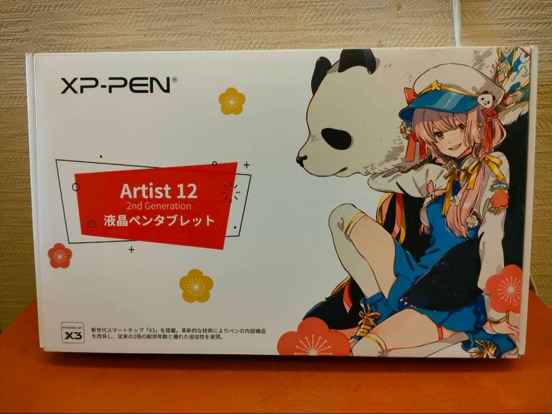 XP-PEN Artist12セカンド