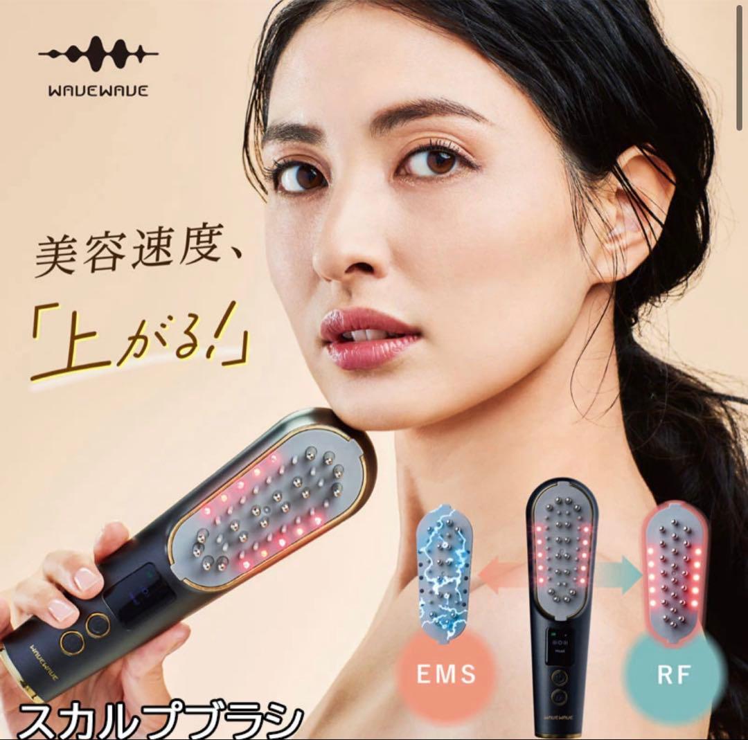WAVEWAVE Scalp Brush Pro 美顔器