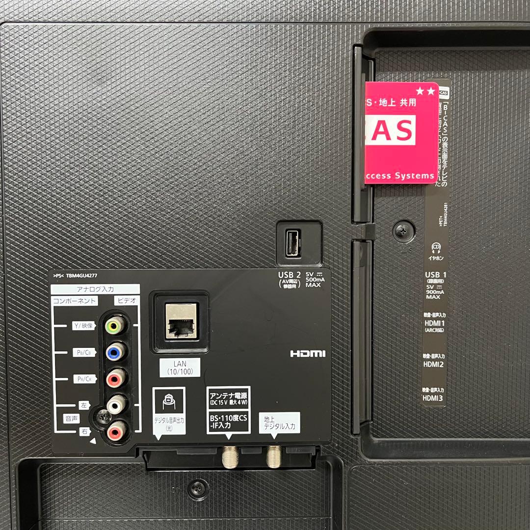 全国送料込❣️パナソニックVIERA43型 4K 液晶テレビネット動画アプリ搭載