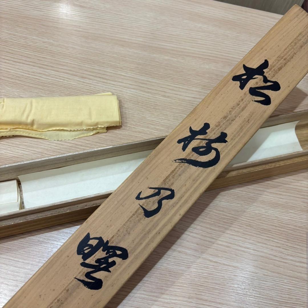 ♥掛け軸6点　まとめ売り 真筆証明書付あり