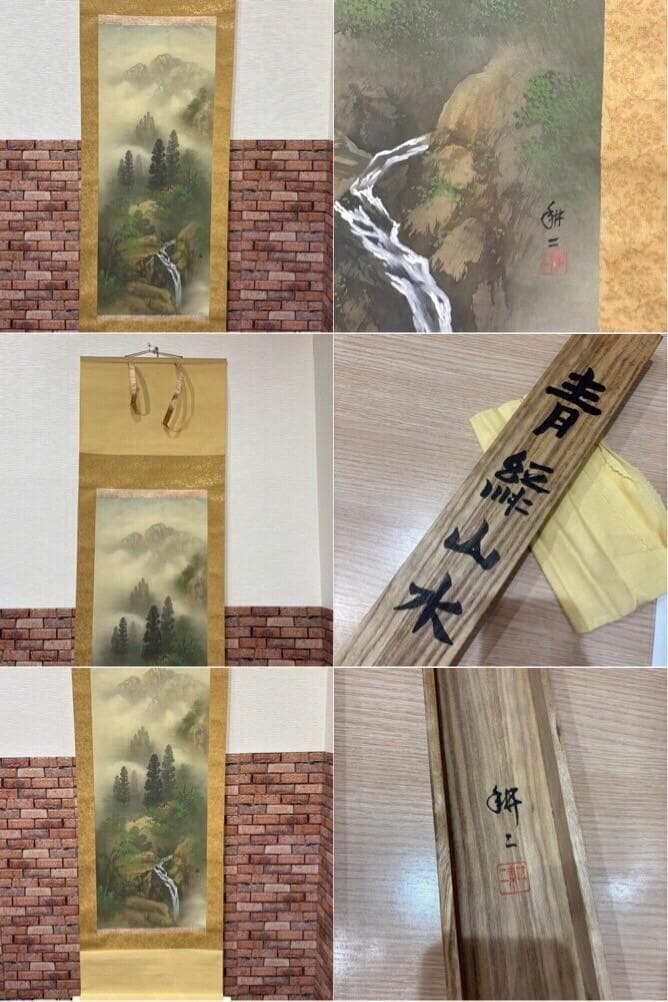 ♥掛け軸6点　まとめ売り 真筆証明書付あり