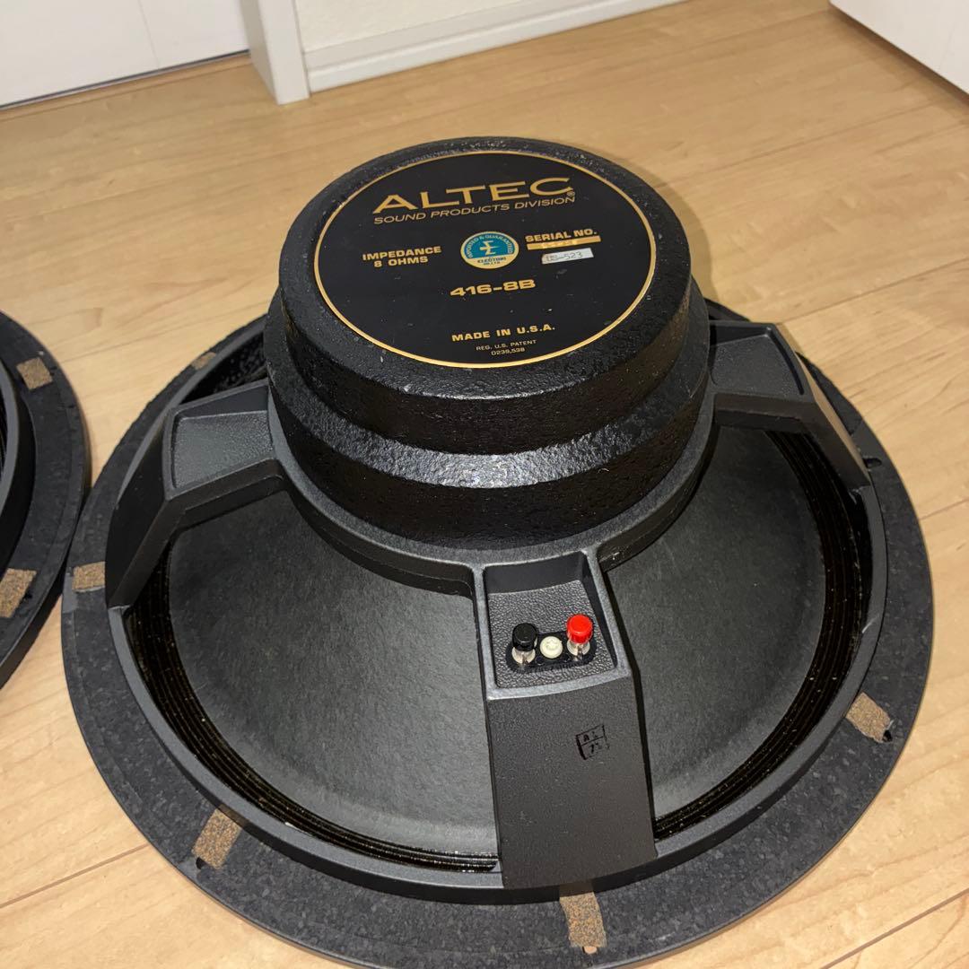 名機！ALTEC 416-8B ウーファーユニットペア アルテック
