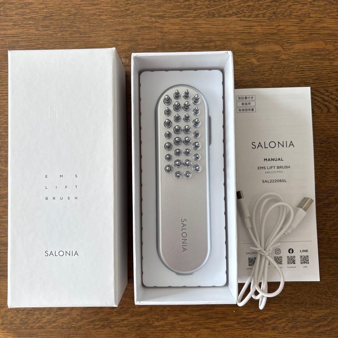 サロニア電気ブラシ