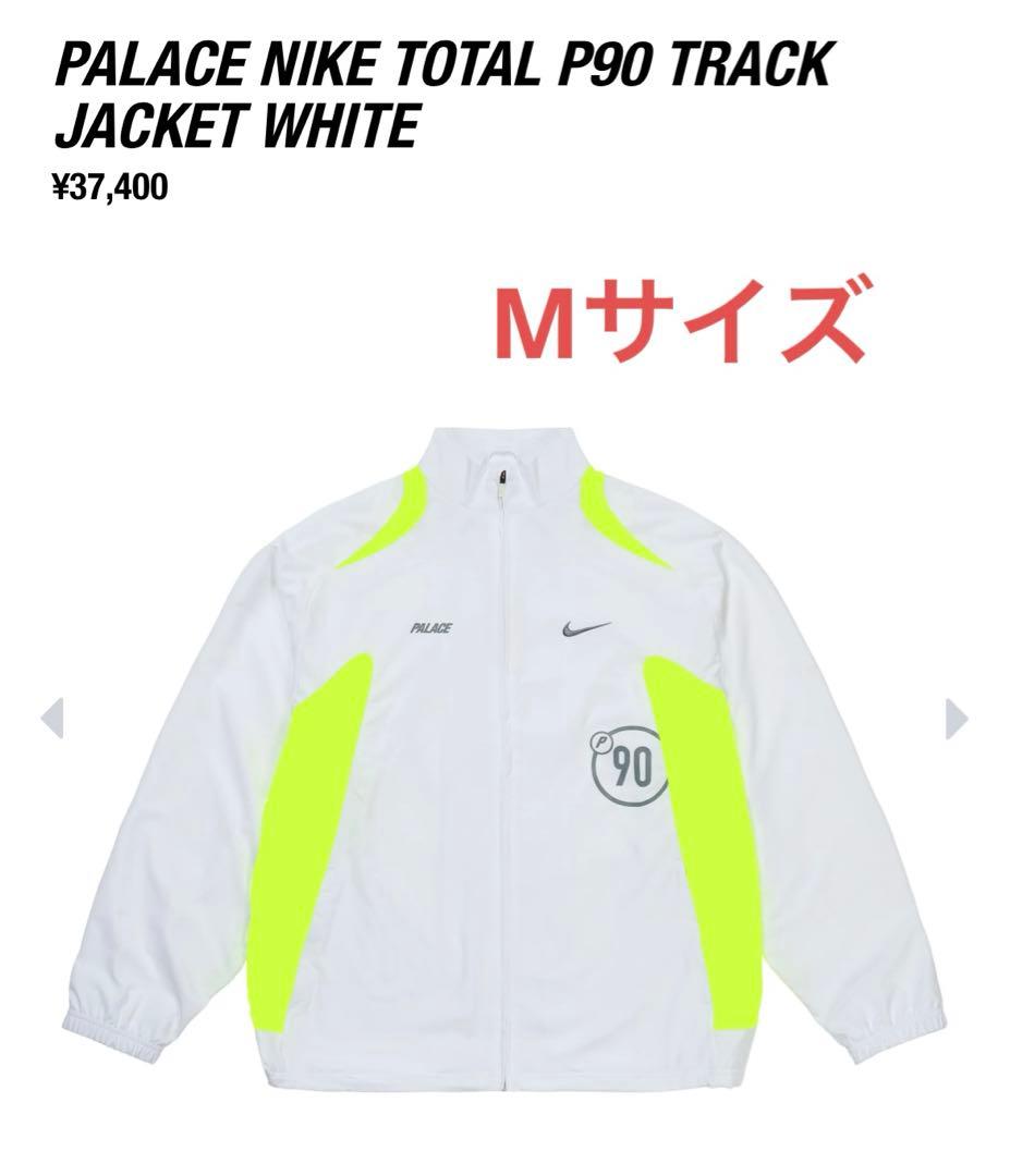 ジャケット・アウター Palace Nike Total P90 Track Jacket M