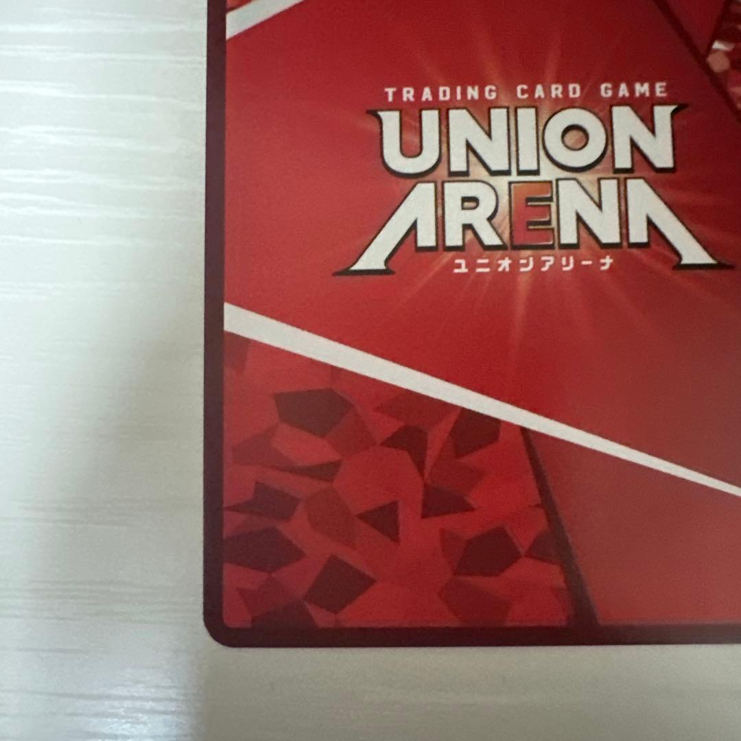ユニオンアリーナ ルミナス SR★★ パラレル 星2 転スラ Vol.2