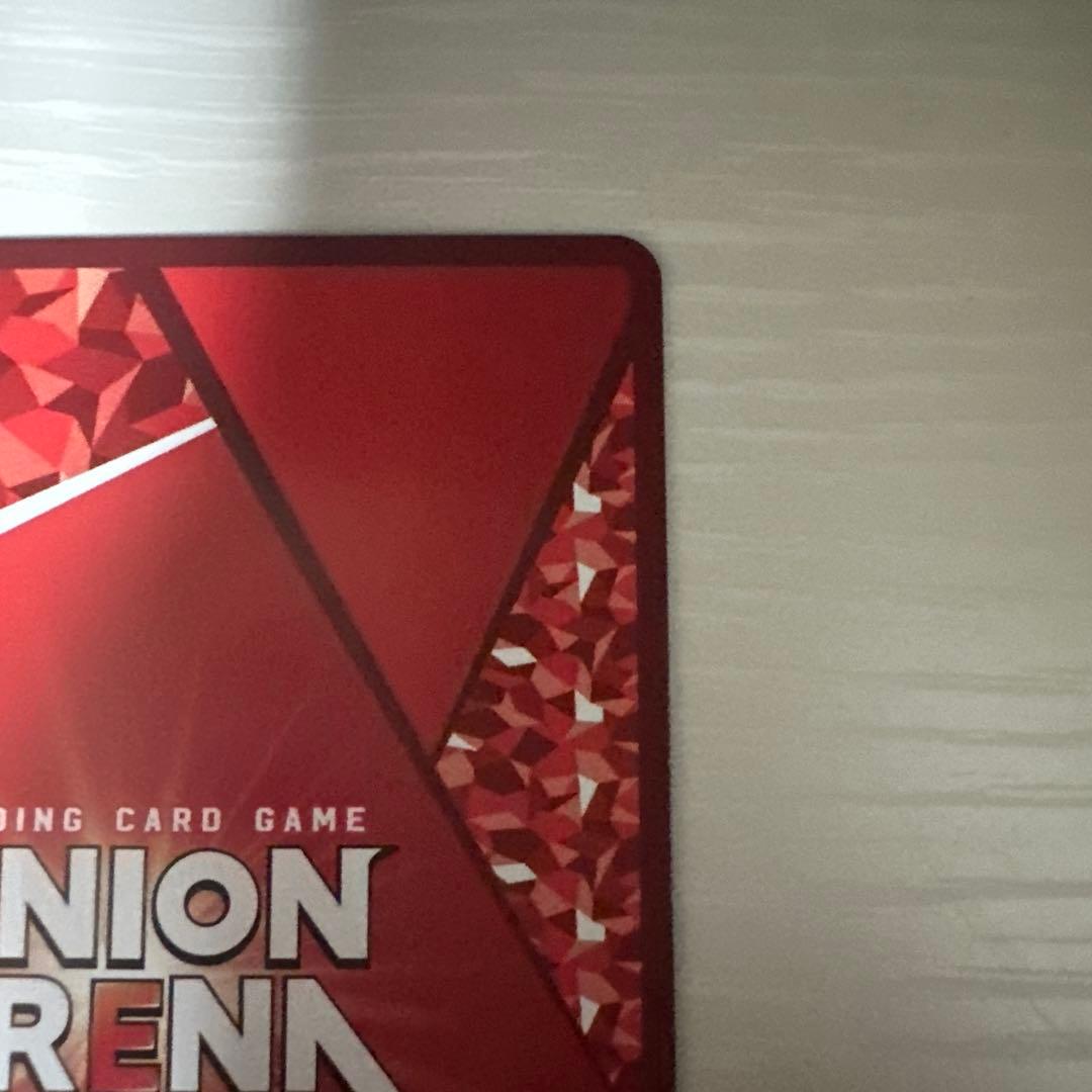 ユニオンアリーナ ルミナス SR★★ パラレル 星2 転スラ Vol.2