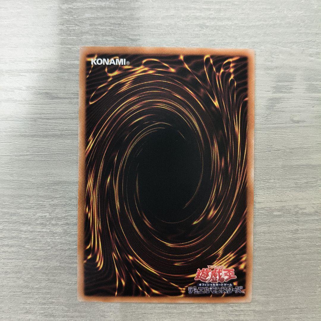 遊戯王　S：P リトルナイト 25th アジア版 #01 微傷あり 特価