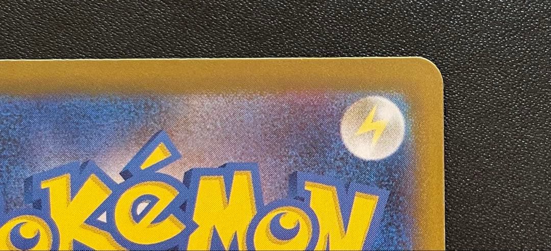 ポケモンカード ブラッキー 092/187 マスターボールミラー