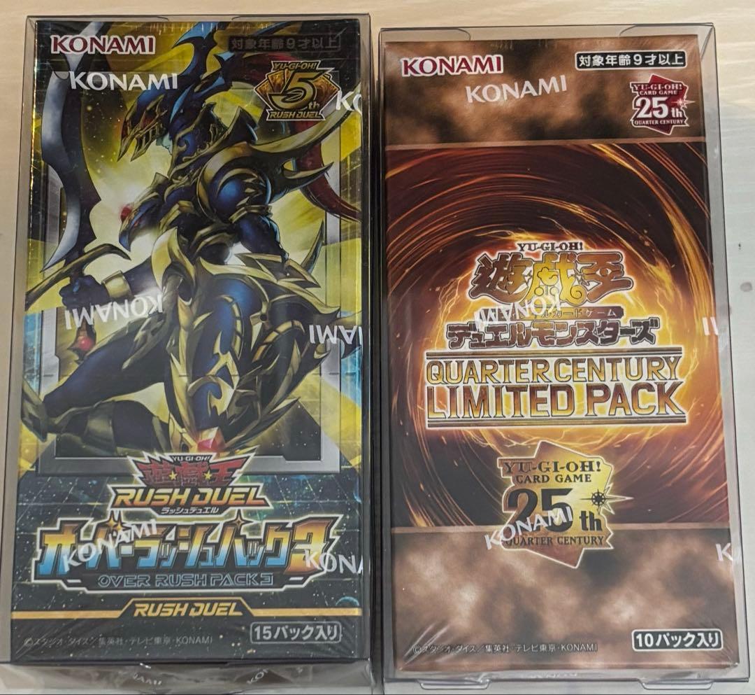 遊戯王デュエルモンスターズ　ラッシュデュエル BOX2個セット