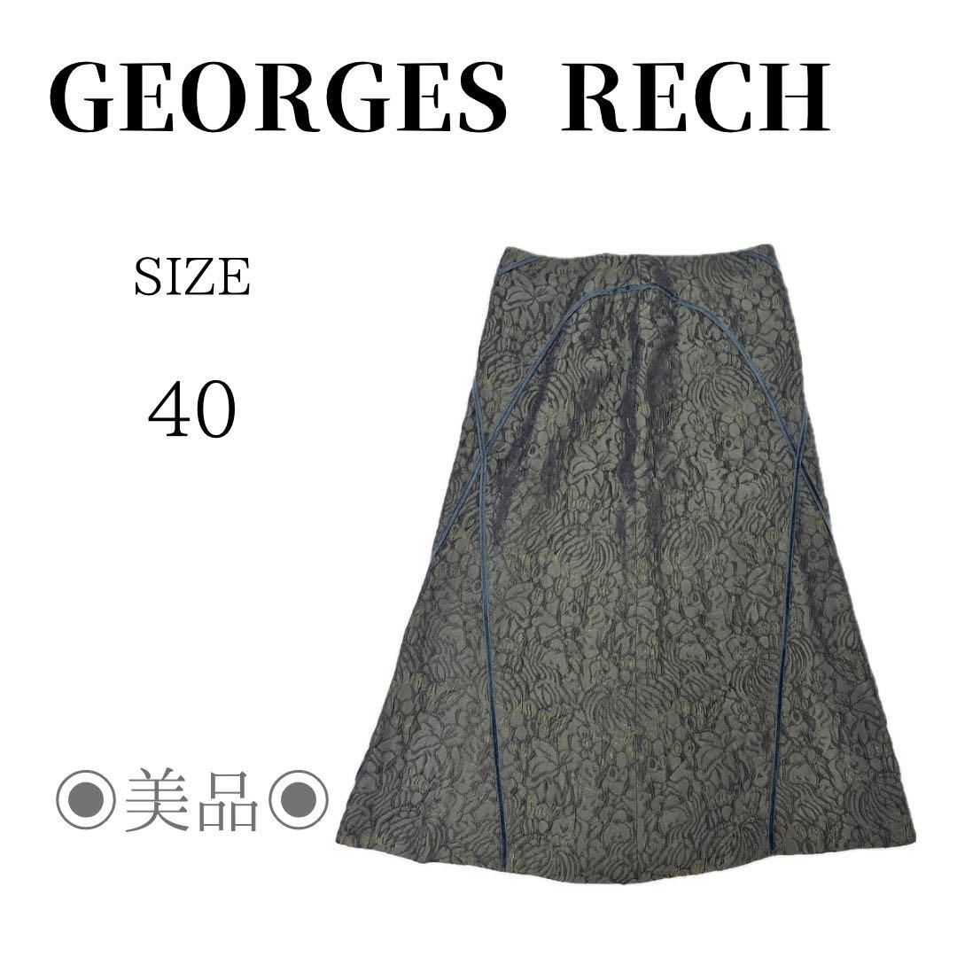 あぢゃこ様 リクエスト 7点 まとめ商品