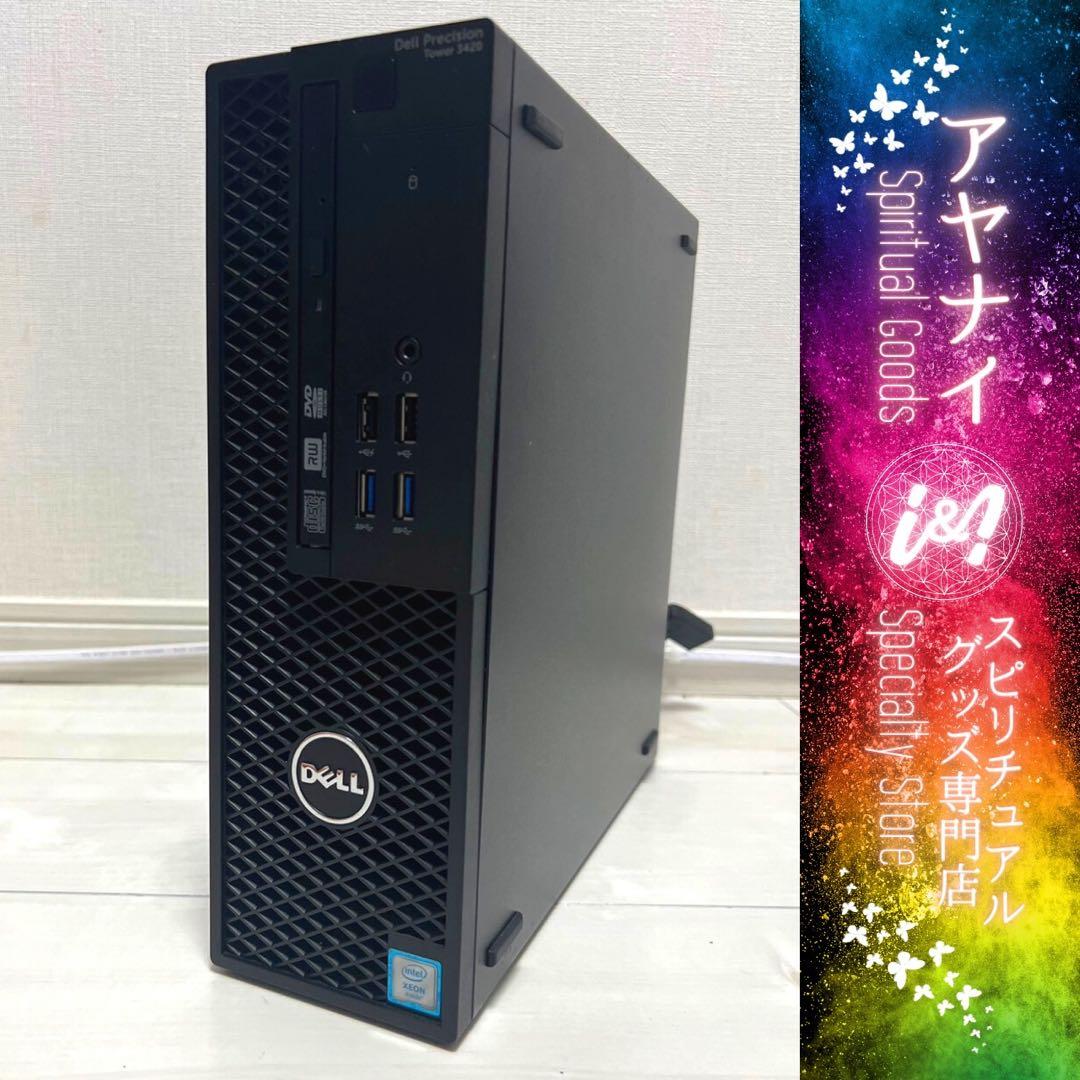 【最終売り尽くしセール】デスクトップPC PrecisionTower 3420