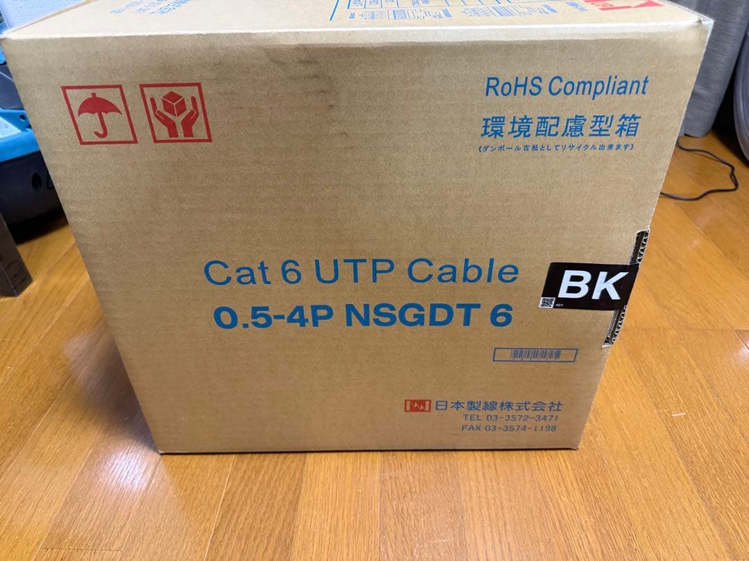 Cat 6 UTPケーブル 300m NSGDT 6 ブラック