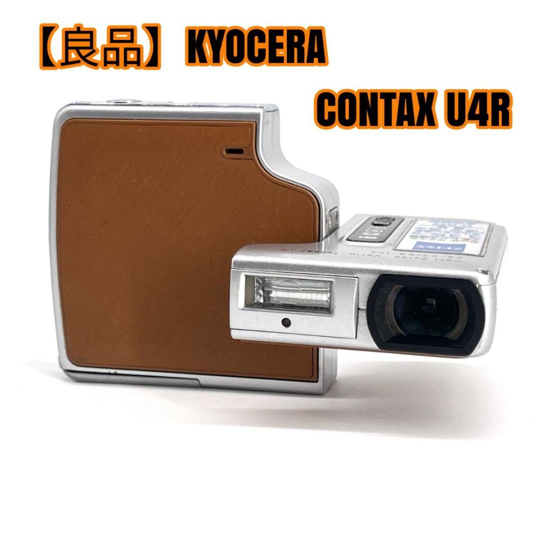 【良品】KYOCERA CONTAX U4R