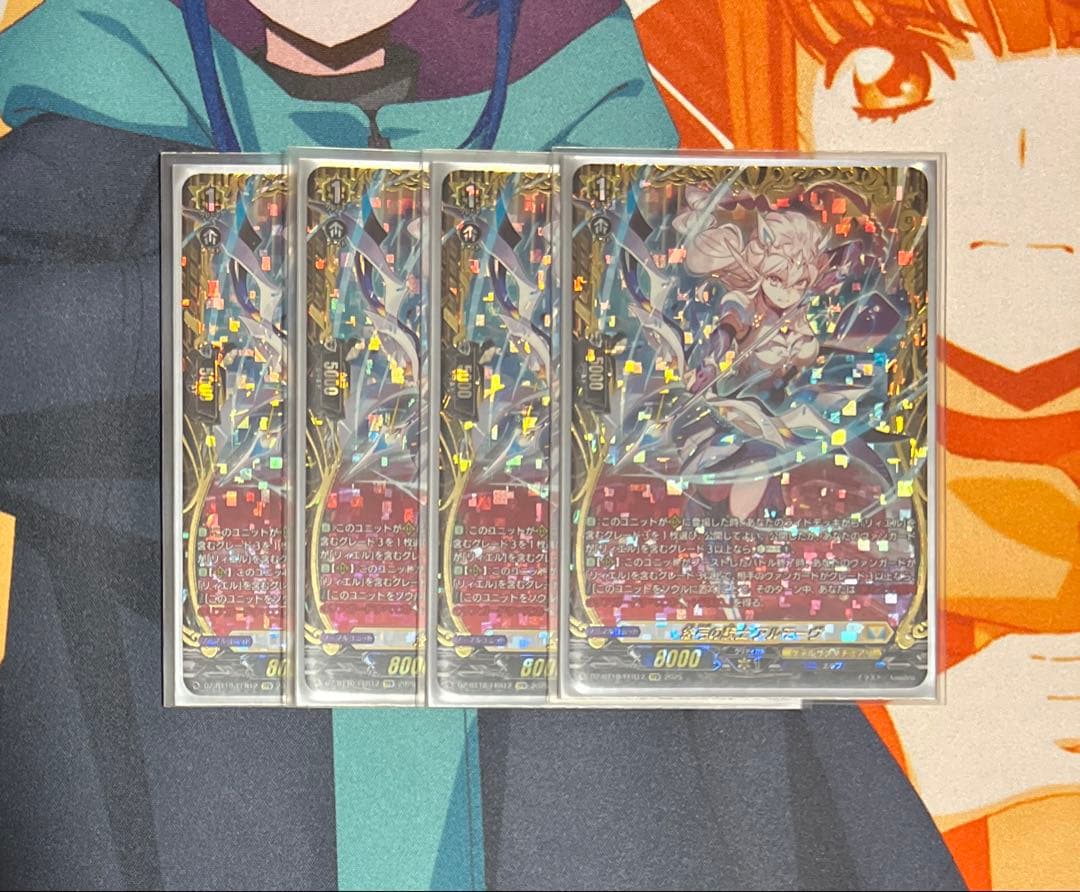 ヴァンガード　悠弓の騎士 アルモーヴ FFR 4枚