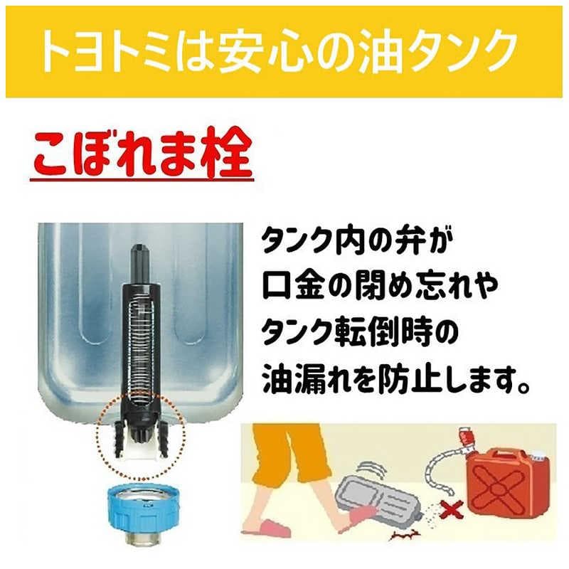 【新品未開封品】TOYOTOMI 石油ストーブ RC-S2824(W) ホワイト