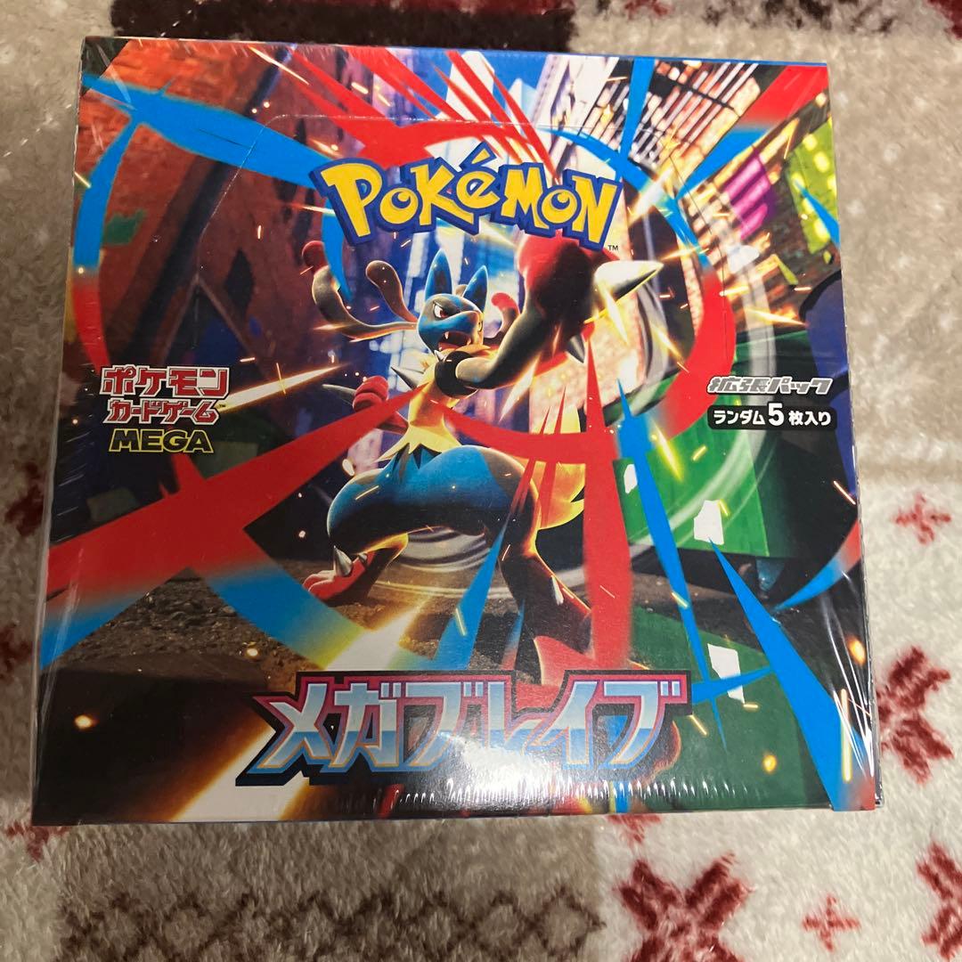 メガブレイブ ポケモンカード