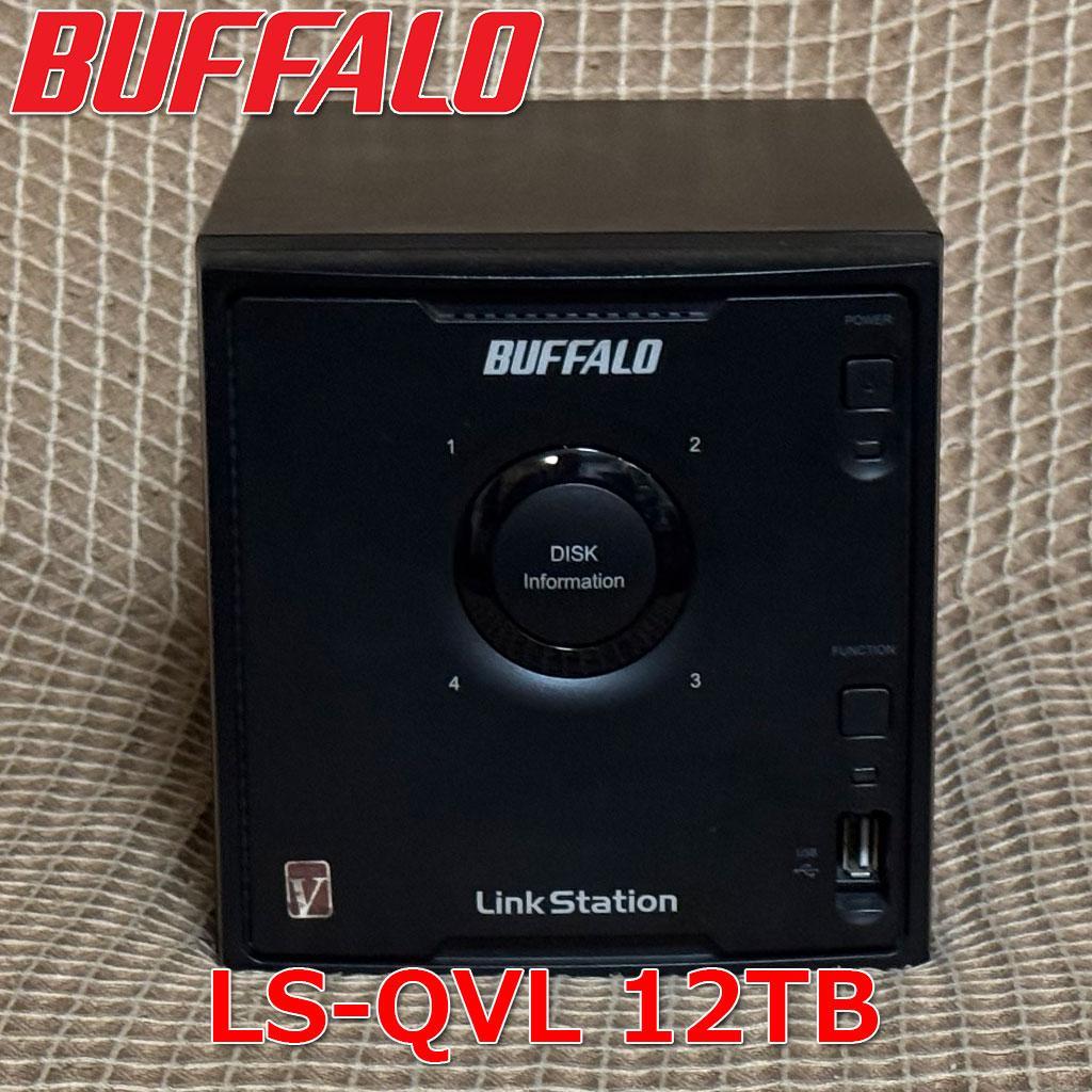 外付けハードディスク・ドライブ BUFFALO LinkStation LS-QVL 12TB(3TBx4)