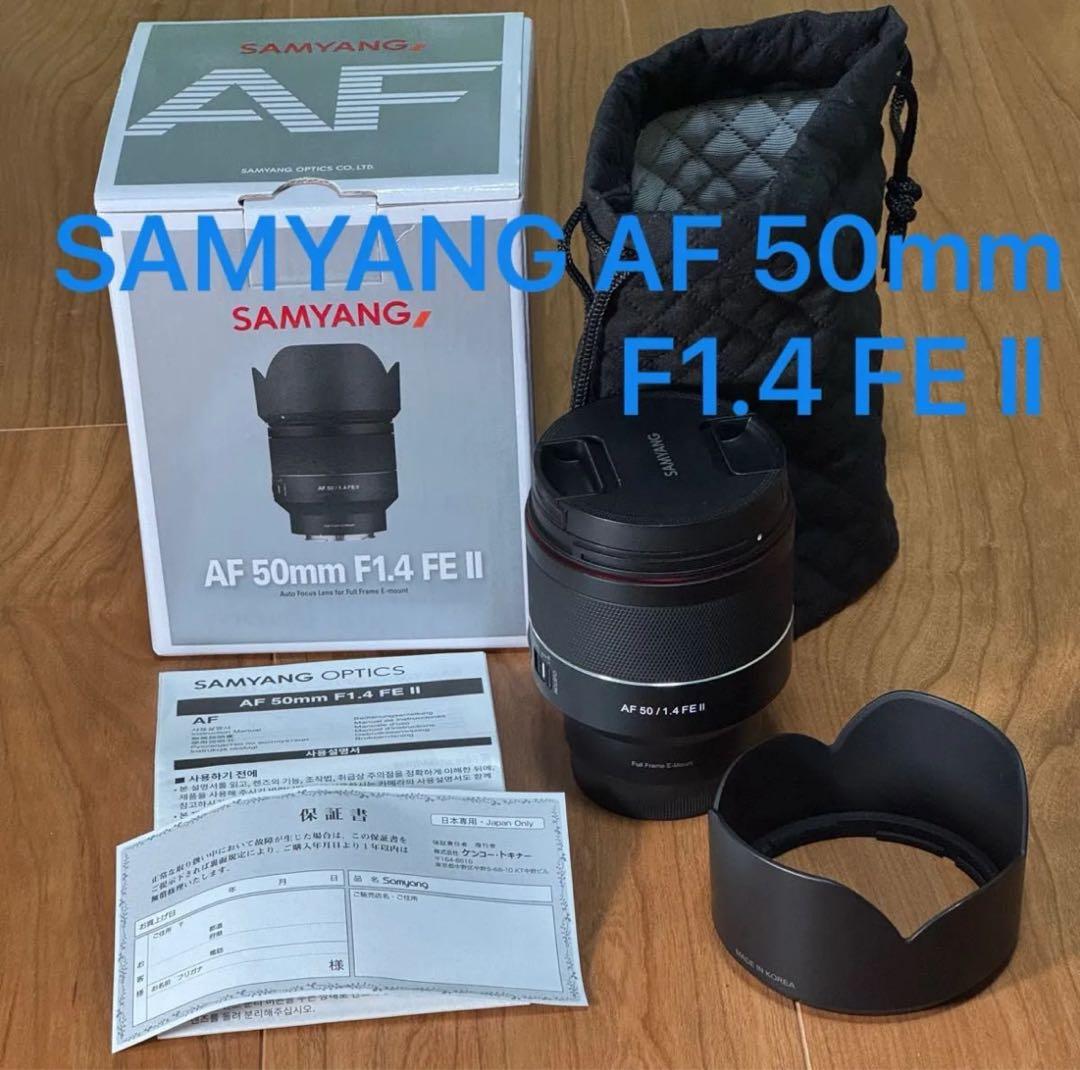 SAMYANG AF 50mm F1.4 FE Ⅱ