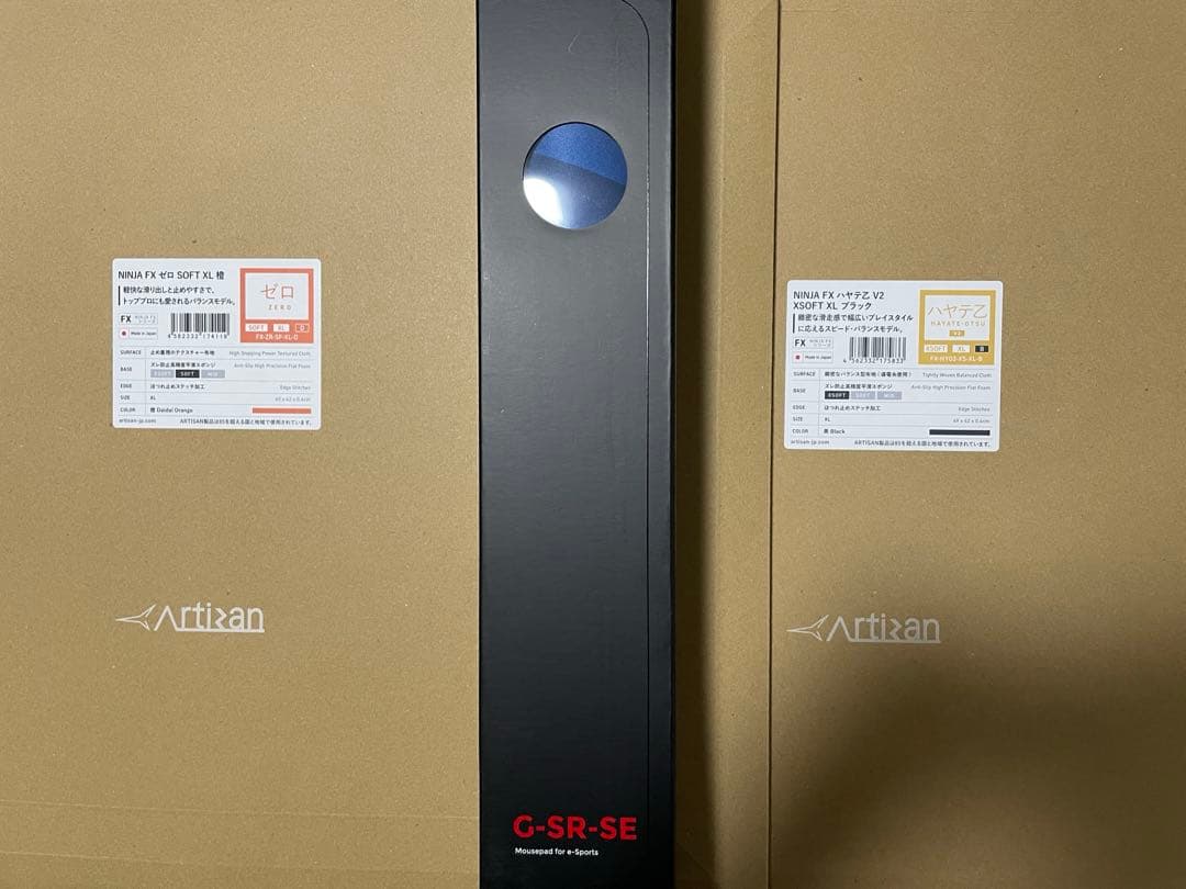 ゲーミングマウスパッド3枚セット Artisan Zowie Benq