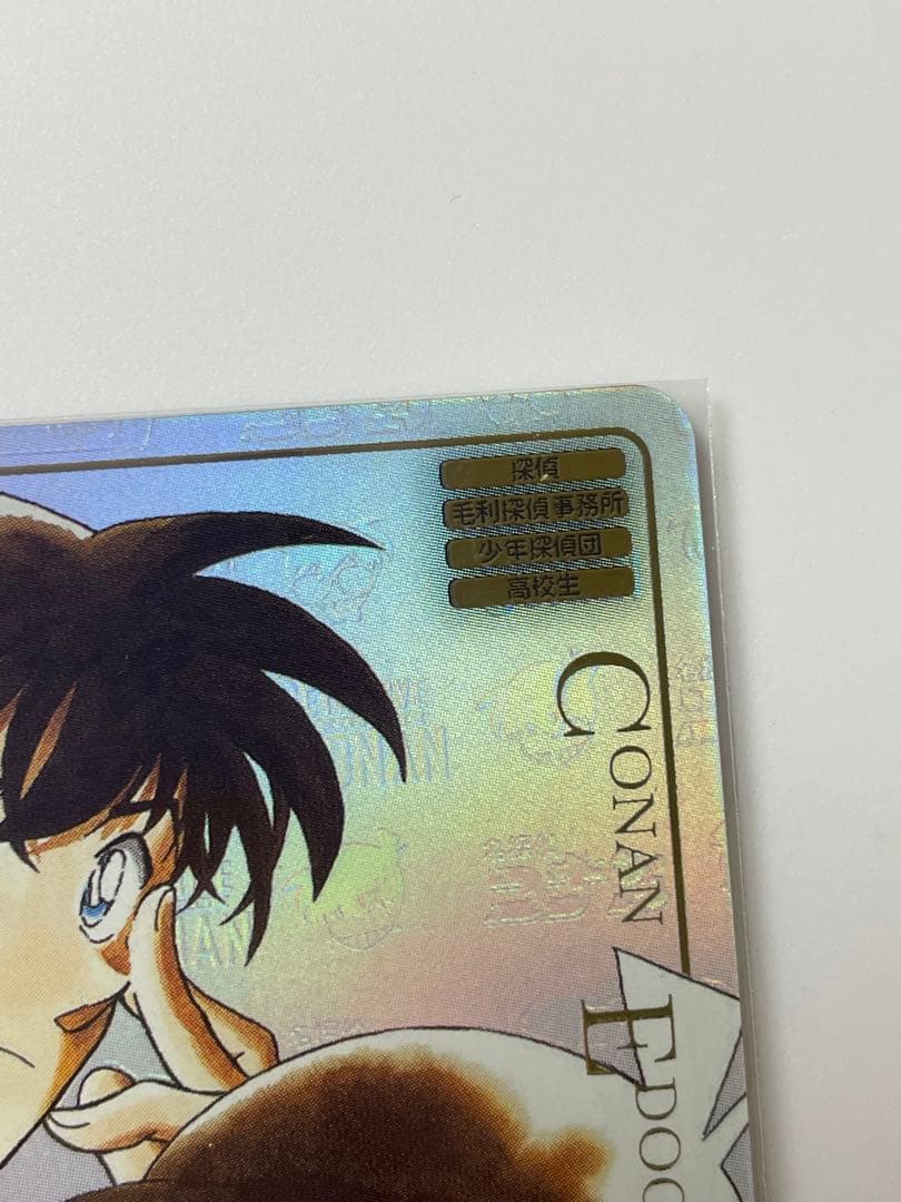 硬質ケース入♦︎匿名発送♦︎名探偵コナン新たなる謎【MRCP江戸川コナン＆工藤新一】