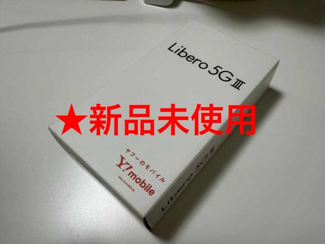 Libero 5G III Y!mobile 本体 新品未使用品
