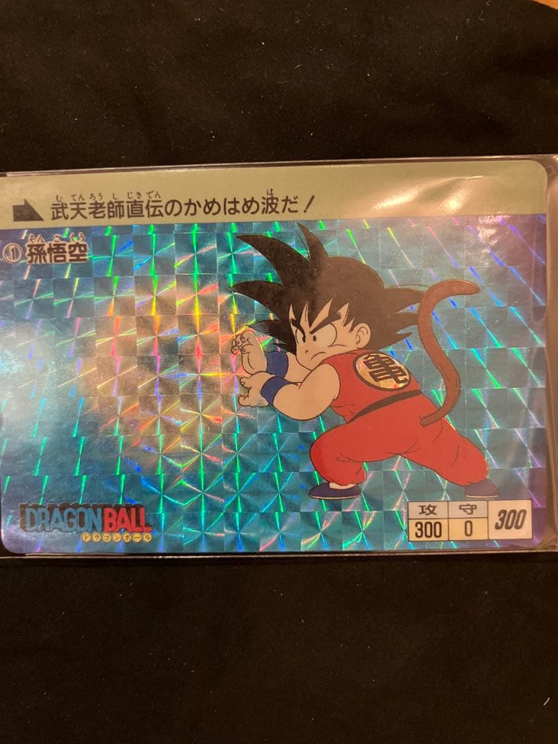 ドラゴンボール　カードダス　超レア