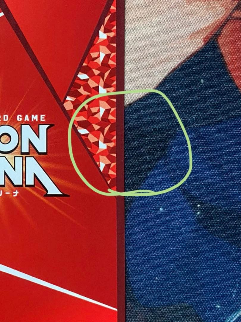 ユニオンアリーナ Re:ゼロから始める異世界生活 ナツキスバル 星2 パラレル