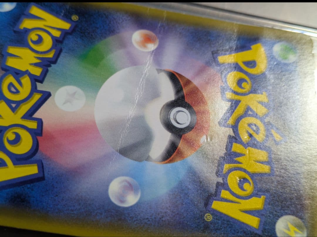 ポケモンカードゲーム N THE BEST OF XY 180/171