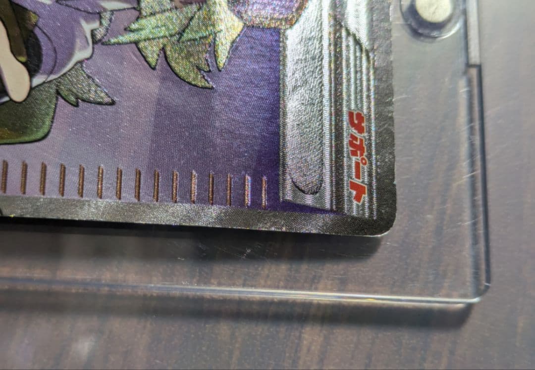 ポケモンカードゲーム N THE BEST OF XY 180/171