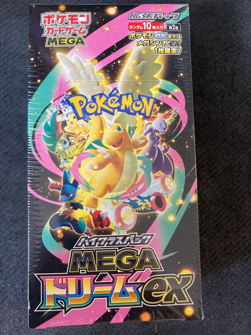 メガドリームex シュリンク付き 未開封box