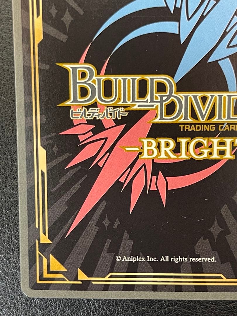 週末特価 永久に続く一日夏生＆アトリ SC ビルディバイドブライト ATRI