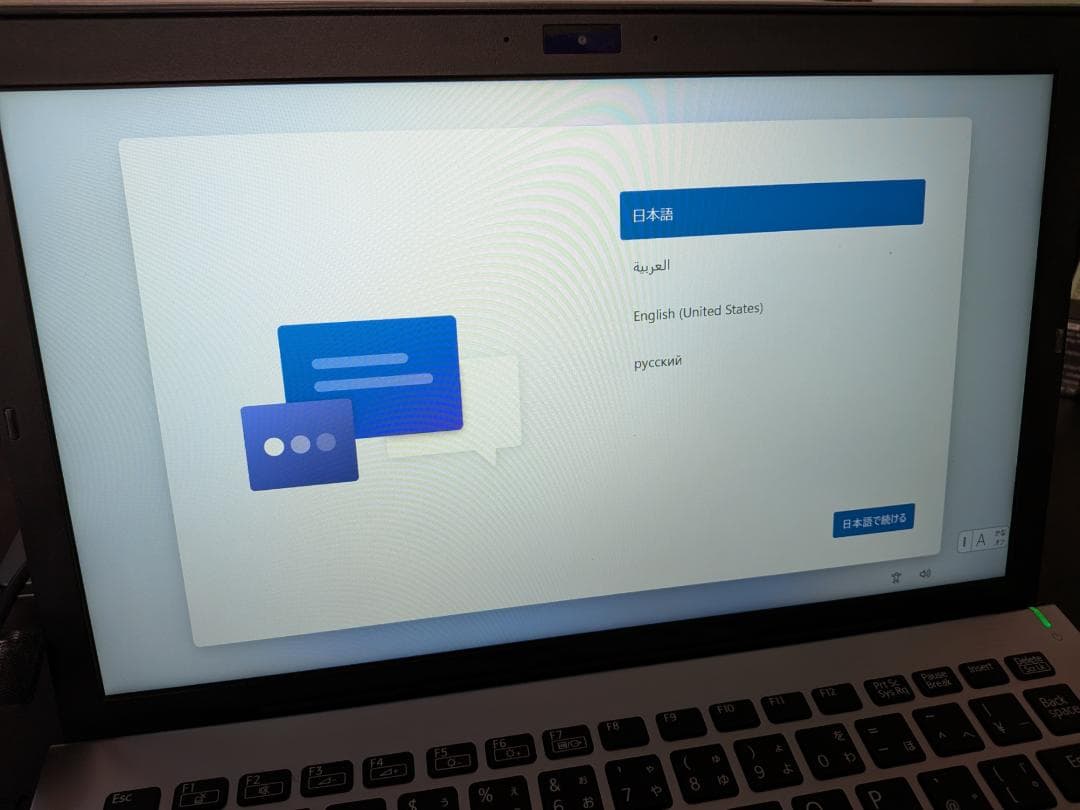 【メモリ16GB美品】VAIO S13 8世代Core i5 SSD 256GB