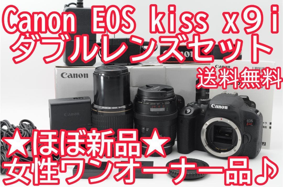 ●新品級⑥● Canon EOS Kiss x9i ダブルレンズ ワンオーナ