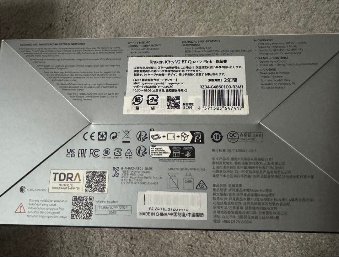 ヘッドホン RAZER Kraken Kitty V2 BT Quartz Pink