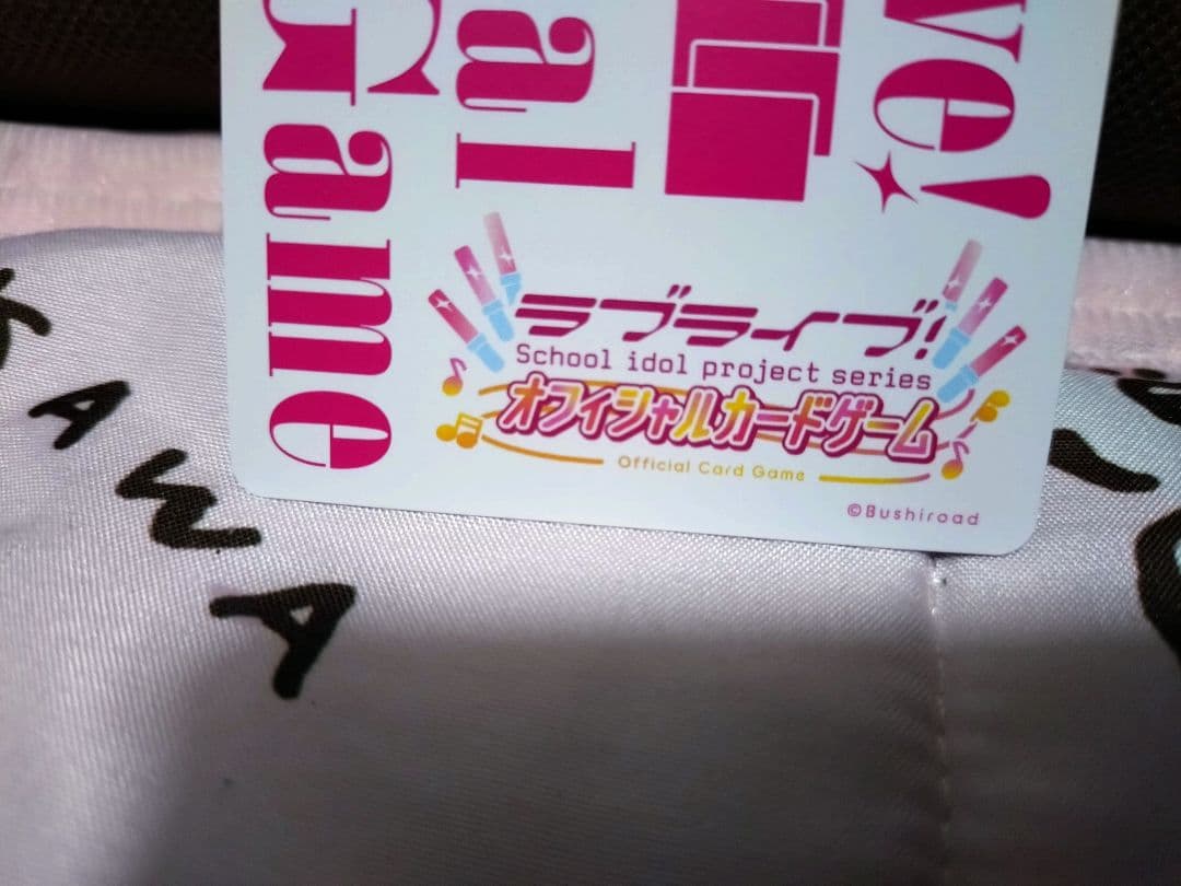 ラブカ 村野さやか SEC シークレット NEXT STEP サイン