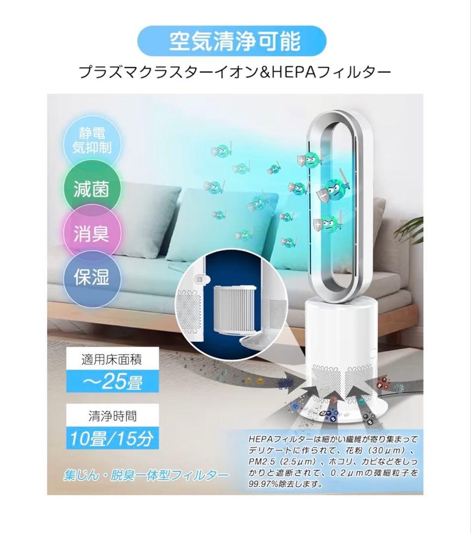 ダイソン am09 セラミックファンヒーター　ホット&クール