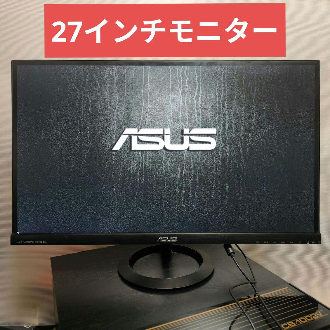 ASUS VX279H 27インチ IPSモニター 動作確認済み