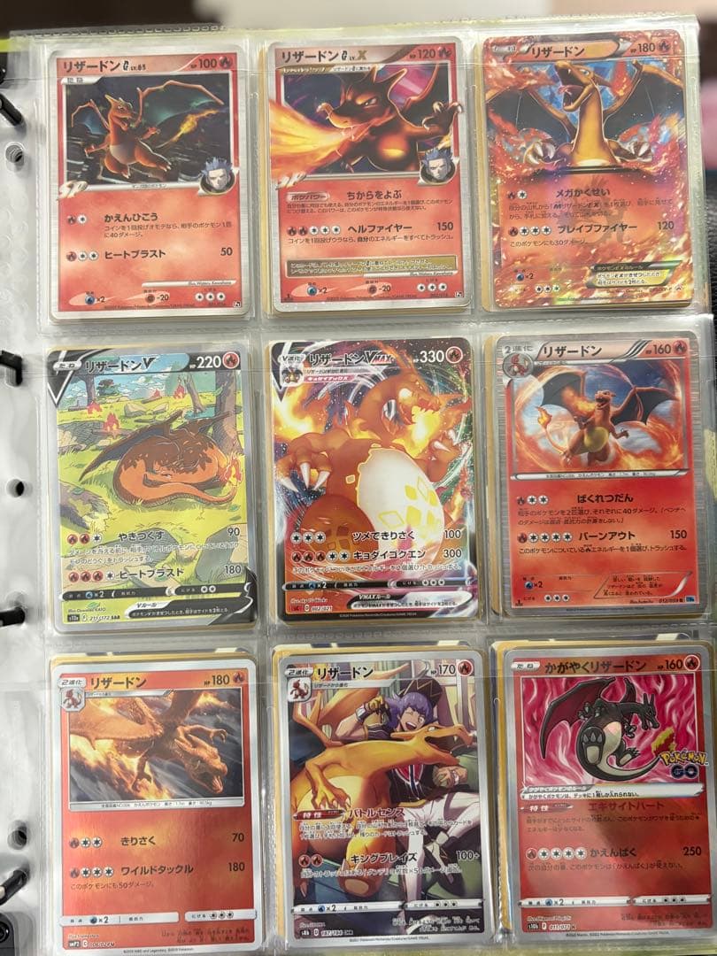 む*ー様 ポケモンカード引退品　まとめ売り　リザードン