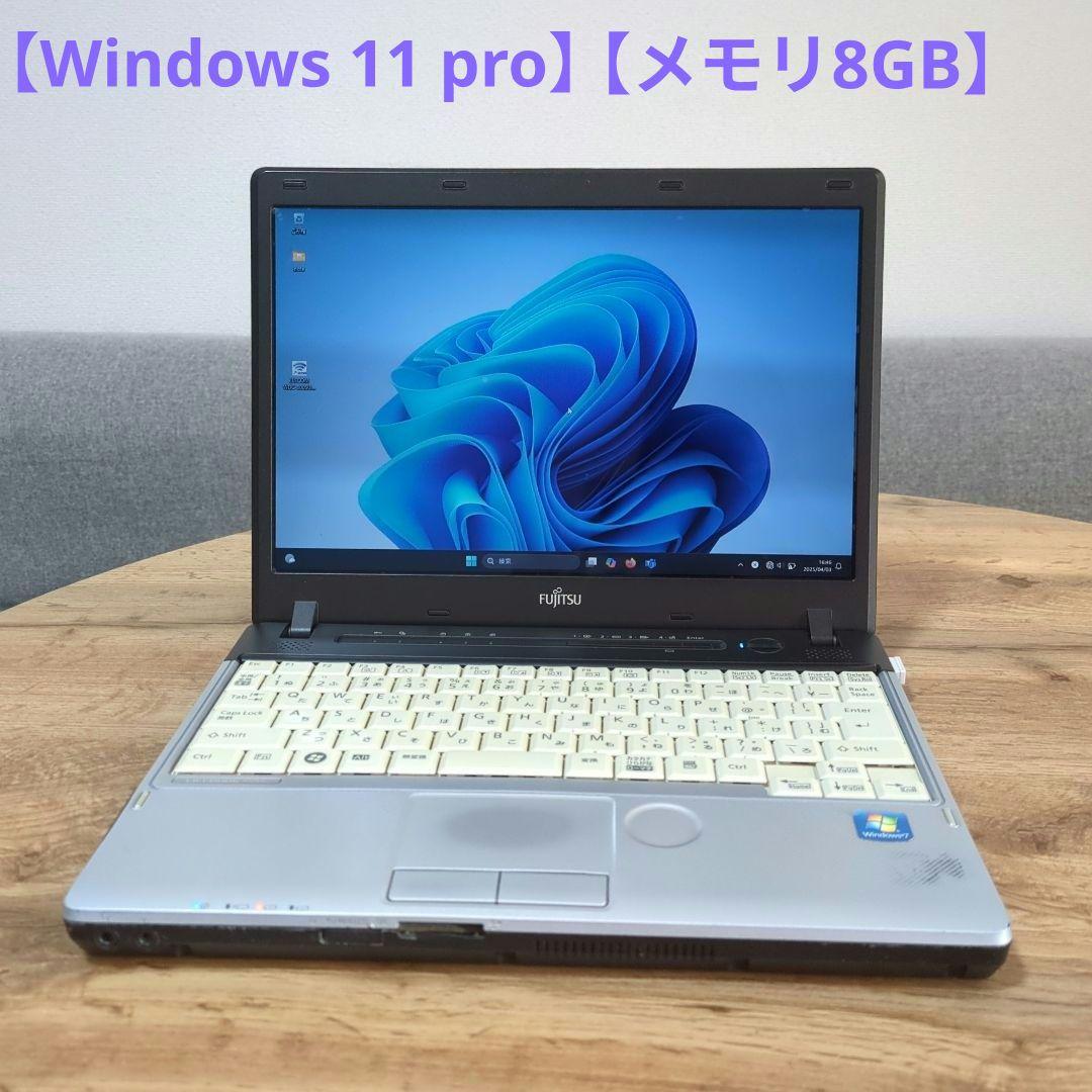 【メモリ8GB SSD128GB】 FUJITSU LIFEBOOK P771C